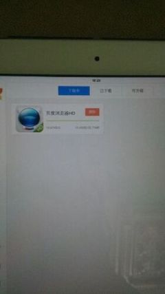 手机上网慢电脑上网快