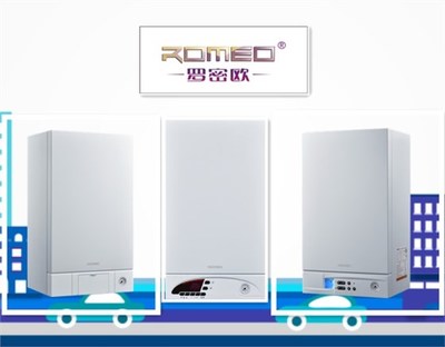 罗密欧壁挂炉怎么样