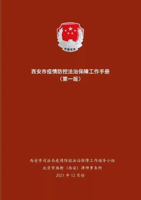 公司法71