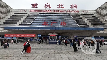 重庆火车北站在哪里