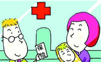 新生儿医疗保险怎么办理