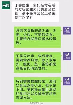 长痘痘能吃青菜么