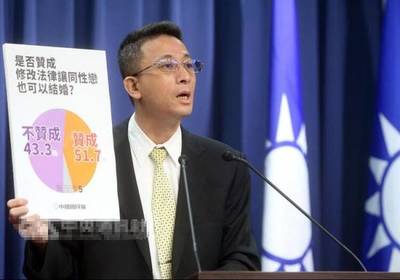 台湾法律