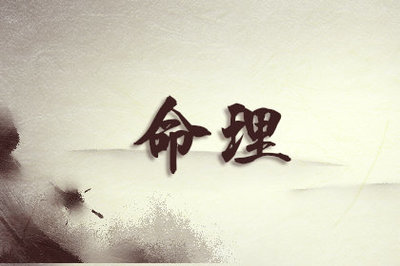 瑀字含义取名