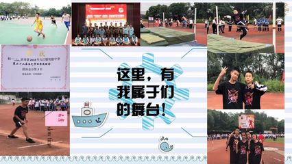 挥洒汗水用英语怎么说