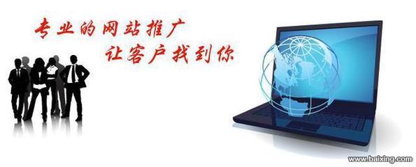 【图】- 苏州网站推广 昆山太仓常熟张家港网站推广公司 - 苏州园区网站建设 - 百姓网