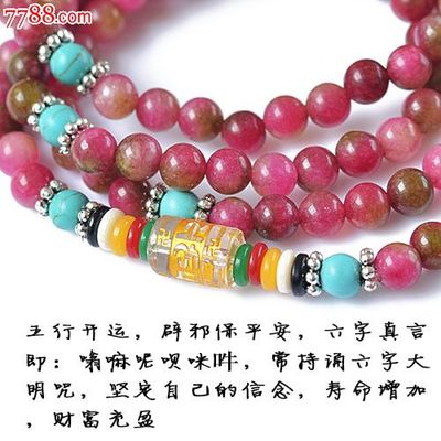 保字五行