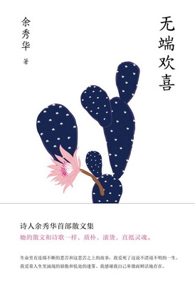 鸡汤名字大全集