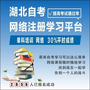 本科网络课程
