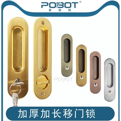 厨房滑门哪边锁
