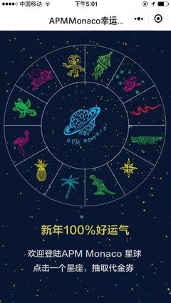 2月17是什么星座