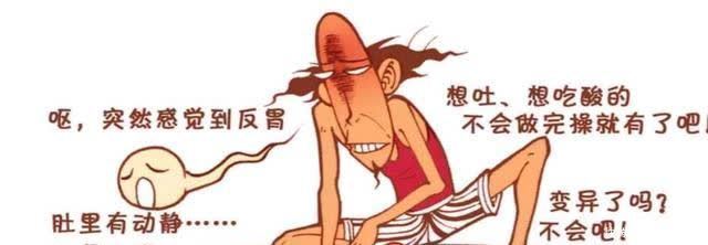 孕妇肚子疼想吐是怎么回事