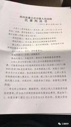 医院辞职违约金