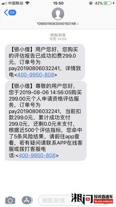 不用绑定银行卡的贷款