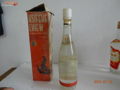 老茅台酒塑料盖