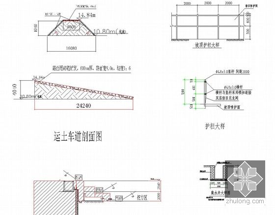 坡道施工方案