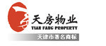 天房物业管理有限公司