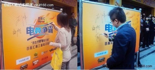 第一娱乐体育官网注册全场景互联示意图