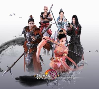 剑侠情缘网络版音乐