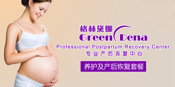 坐月子需要多少钱