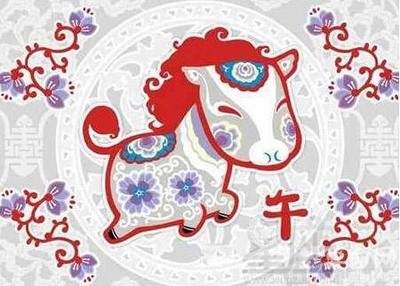 属马人运程