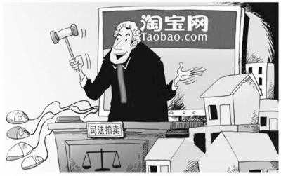 拍卖房可以按揭贷款