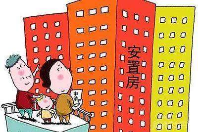 动迁和拆迁