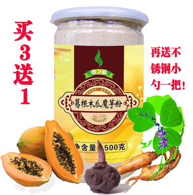 孕妇能吃魔芋粉吗