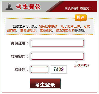 司法考试多少分合格