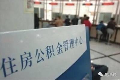 二类卡可以还房贷吗