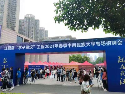 天娱体育登录入口比赛现场图