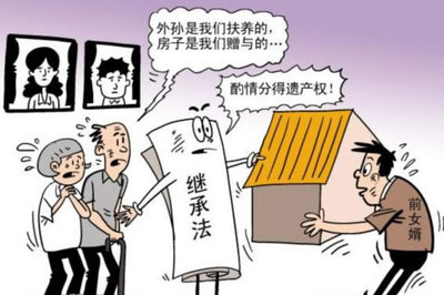 老人的房子谁有继承权