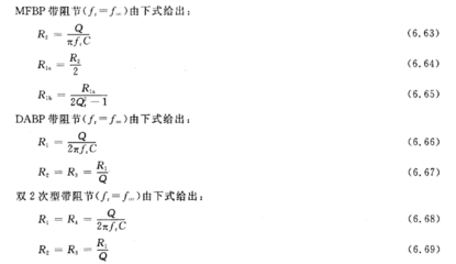 个人银行信用卡管理