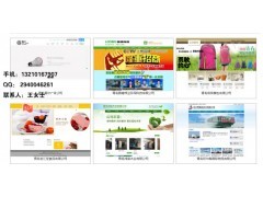 网店如何装修