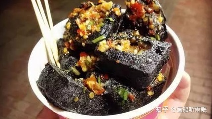 臭豆腐怎样制作
