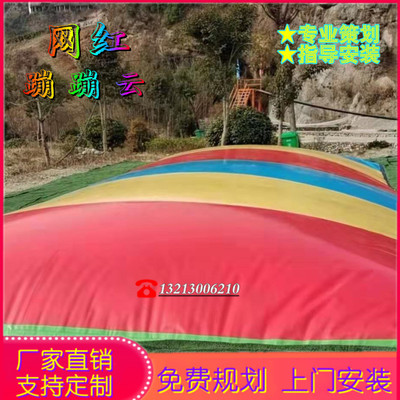 儿童游乐场起名