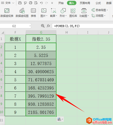 指数函数 excel