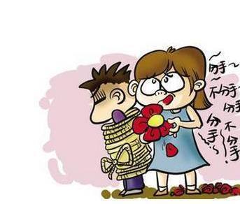 没房子怎么结婚