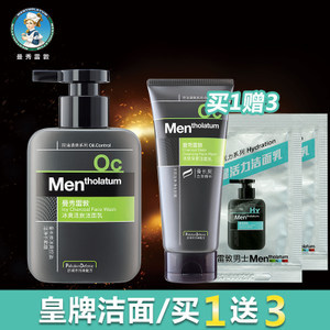 丹姿男士洗面奶怎么样