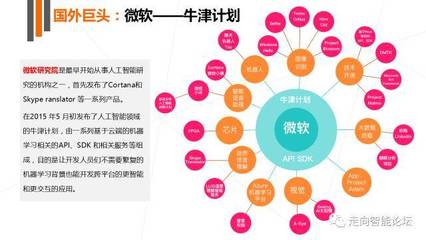 澳门永利唯一官方网址赛事列表截图