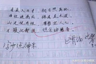 模仿签字最好的办法