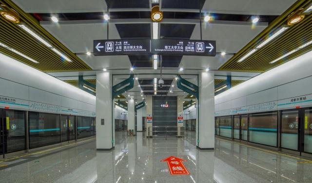 成都理工大学地铁