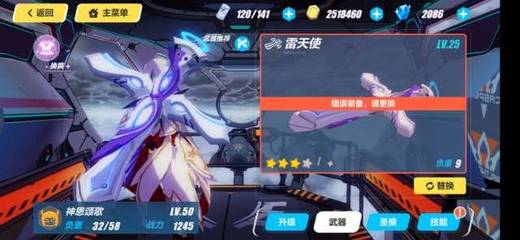 应用截图3