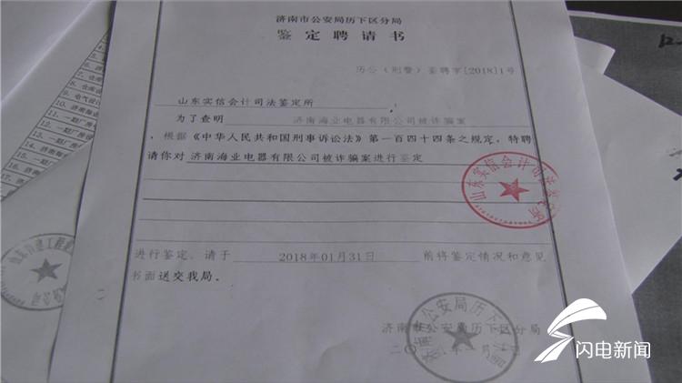 司法鉴定范围