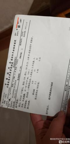 怀孕36周胎动减少正常吗