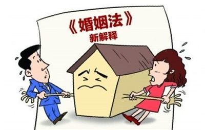 婚姻法离婚常识