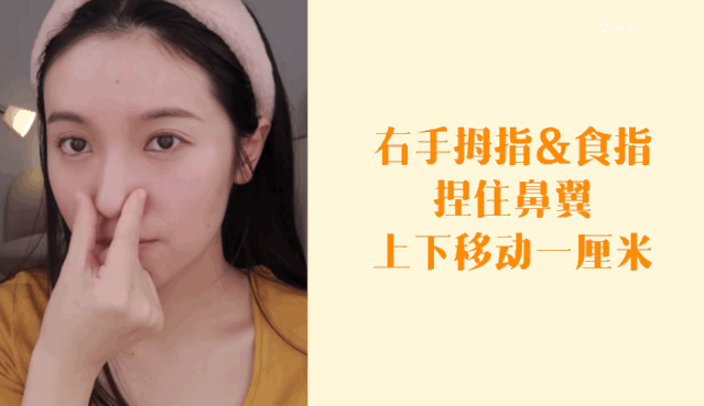 为什么怀孕鼻子会变大