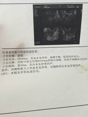 怀孕一个月流血怎么办
