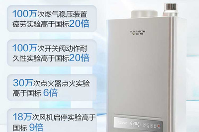 史密斯热水器开关在哪