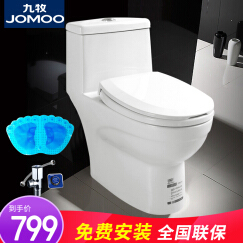九牧智能马桶盖怎么样